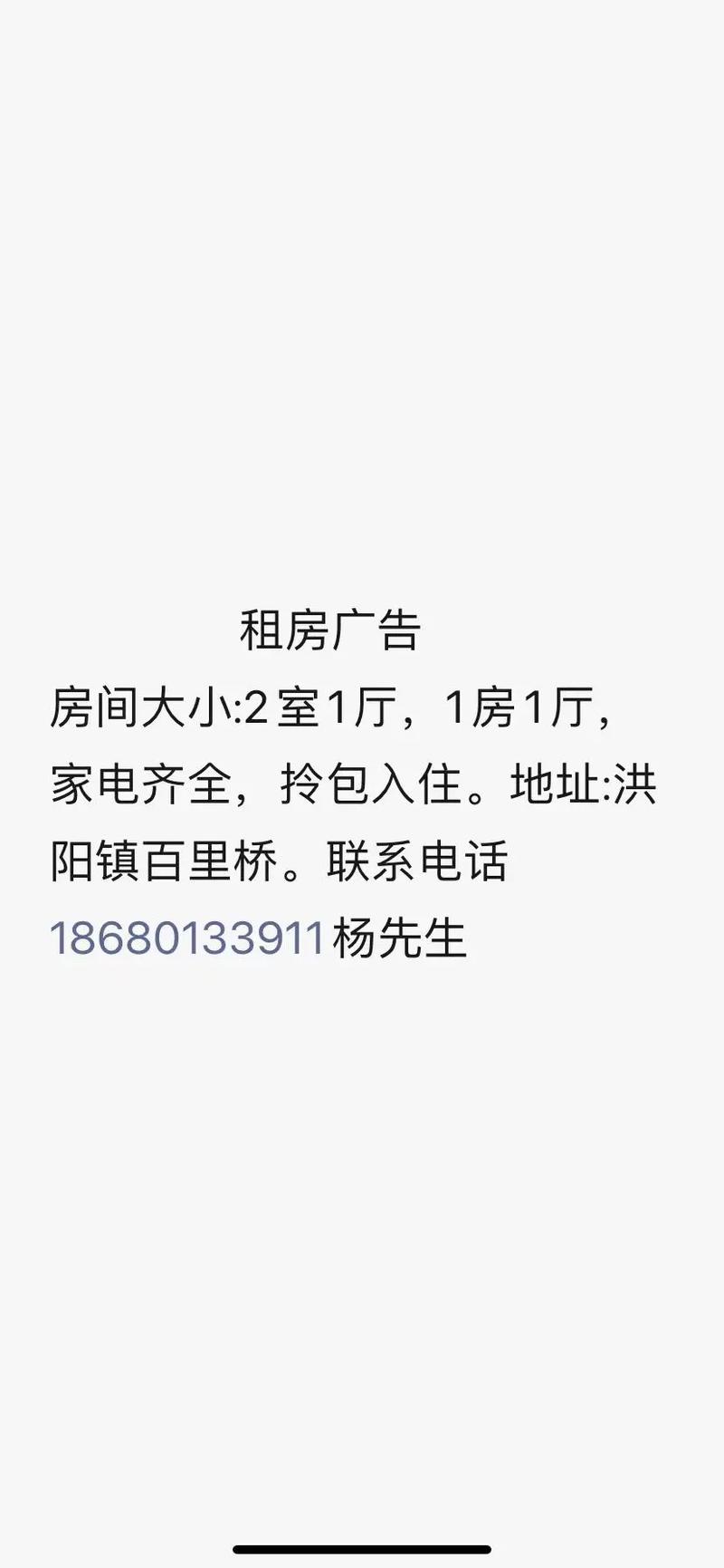 陈旗政府新政策：买房优惠大放送