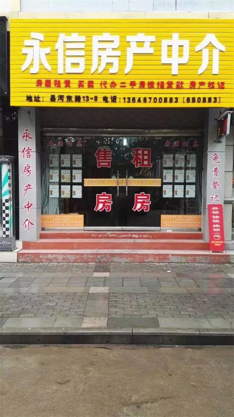 陈旗政府门户:打造高效透明的政务平台