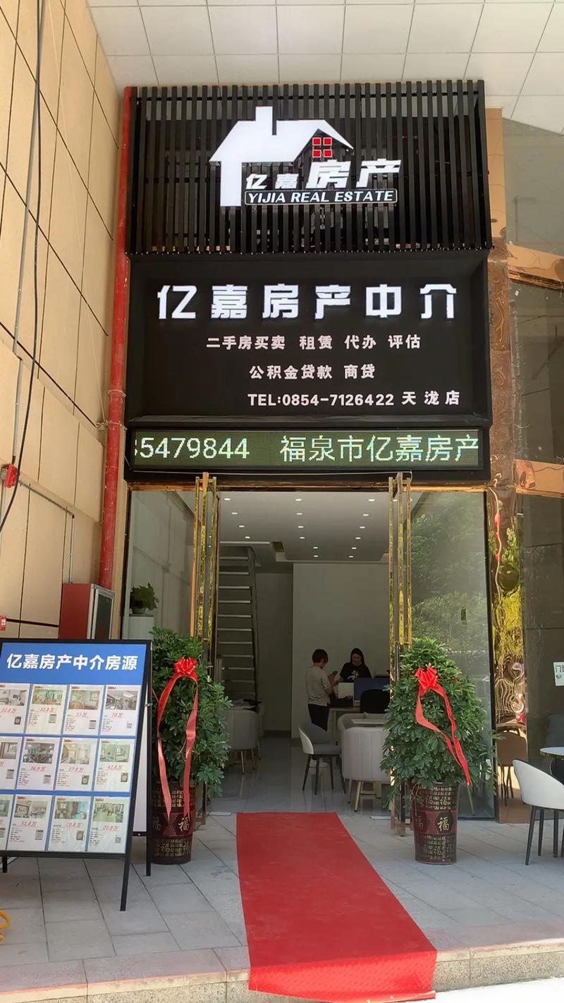 在陈旗地区，最近的几项重要公告引起了广泛关注。这些公告不仅关乎居民日常生活，还涉及到区域发展的长远规划。一、土地使用政策调整