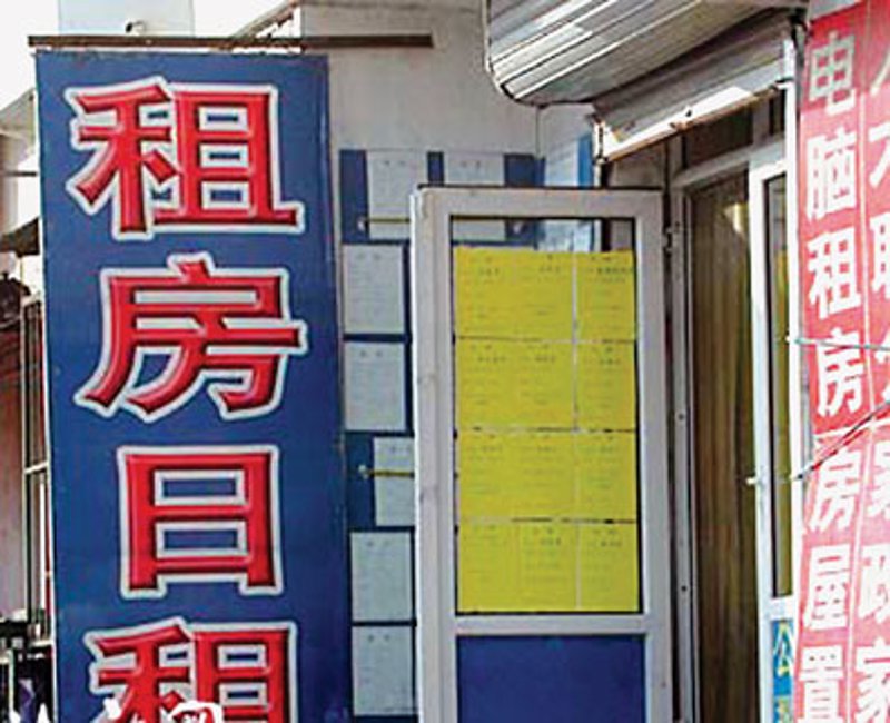 探索陈旗政府门户:开启便捷生活新方式